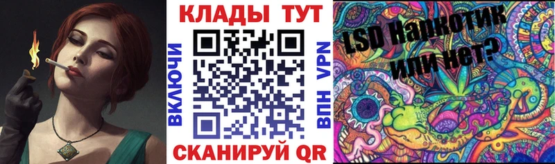 Codein Заводоуковск