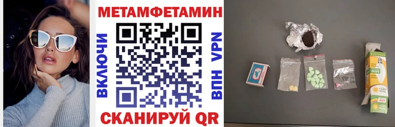 Амфетамин 98% mega ТОР Заводоуковск цена наркотик