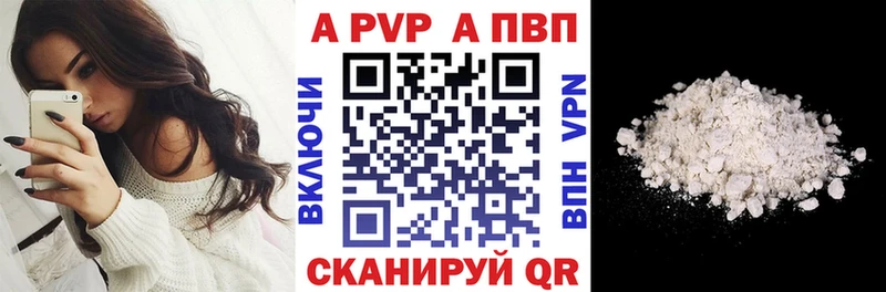Альфа ПВП Соль  Заводоуковск 