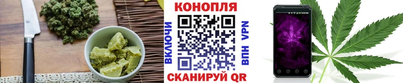 цены   Заводоуковск  Печенье с ТГК конопля 