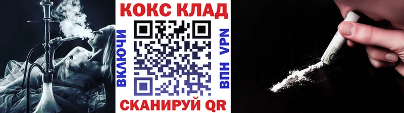 КОКАИН Перу  где найти   KRAKEN онион  Заводоуковск 