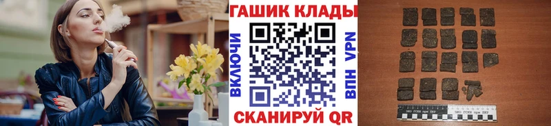 ГАШ убойный  Заводоуковск 
