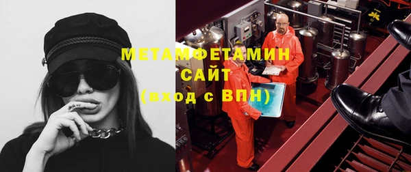 мефедрон VHQ Алексин