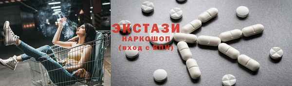 синтетический гашиш Алзамай