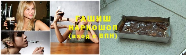 герыч Абинск