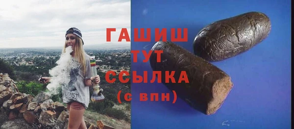 синтетический гашиш Алзамай