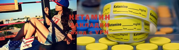 наркотики Ахтубинск