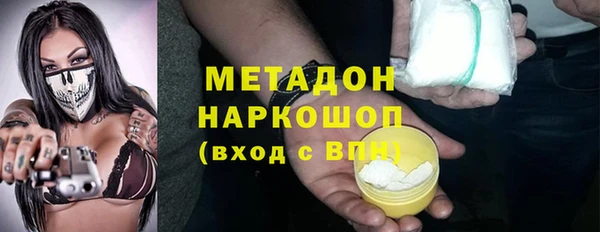 синтетический гашиш Алзамай