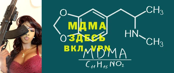 прущий лед Алексеевка