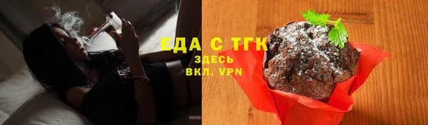 синтетический гашиш Алзамай