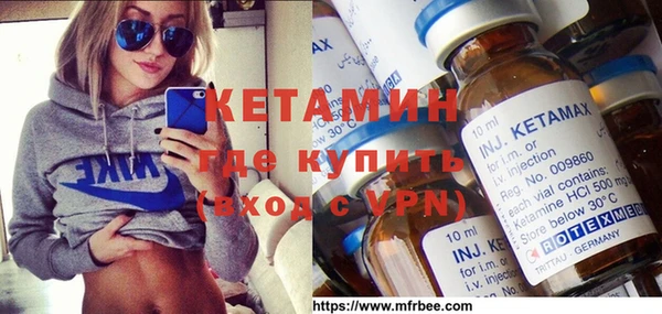 мефедрон VHQ Алексин
