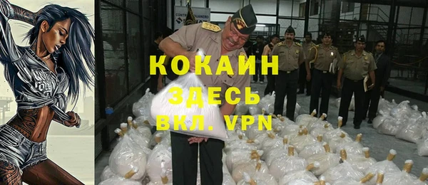 мефедрон VHQ Алексин
