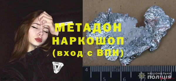 spice Абдулино