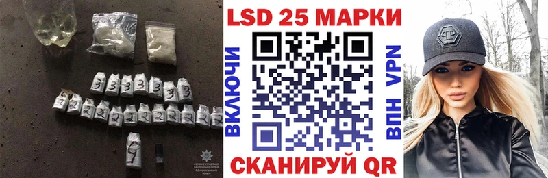 LSD-25 экстази кислота  где купить наркоту  Заводоуковск 