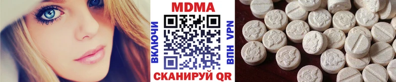 MDMA VHQ  Заводоуковск 