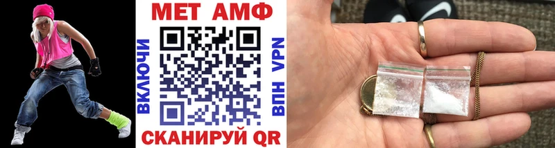 Метамфетамин витя Заводоуковск