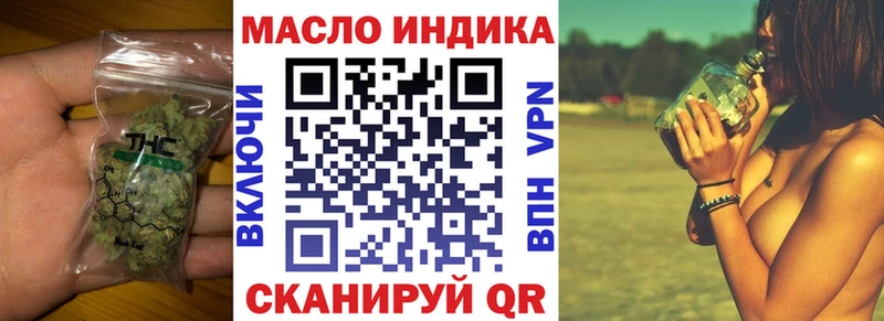где найти наркотики  Заводоуковск  ссылка на мегу как зайти  ТГК THC oil 